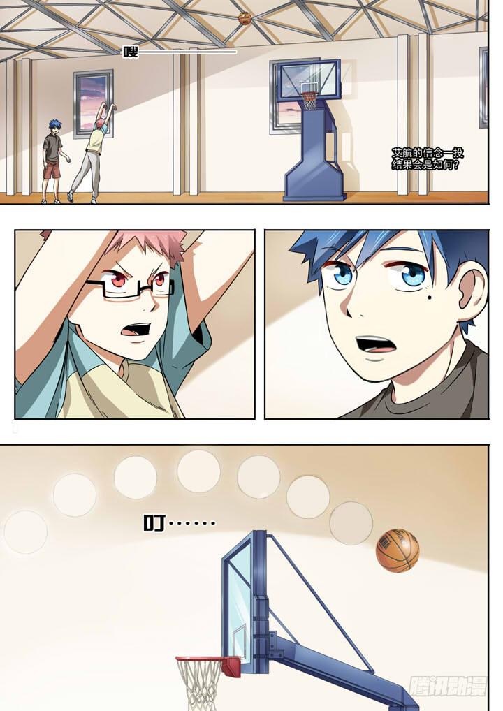 第九球：情报网-第10话