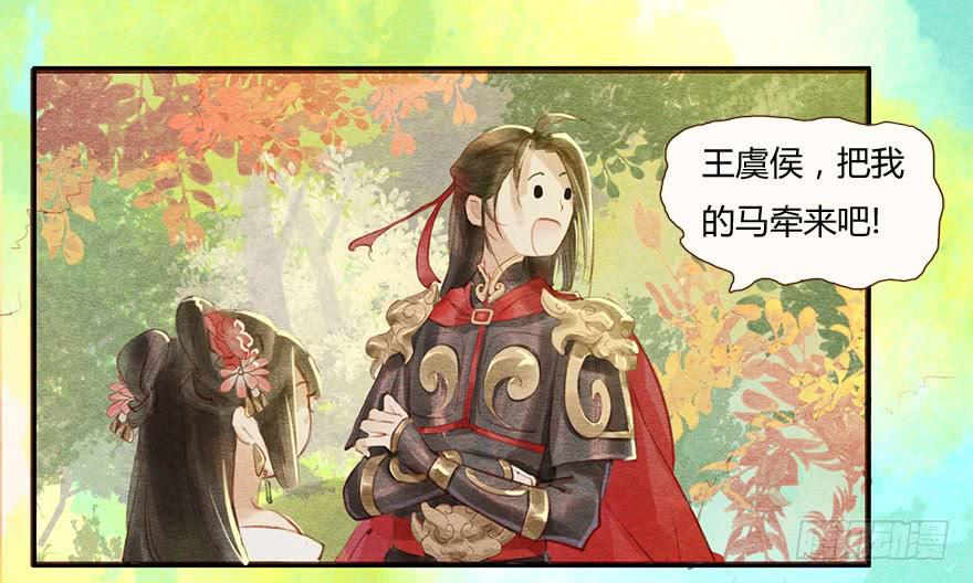 他，抱住了我！-第14话