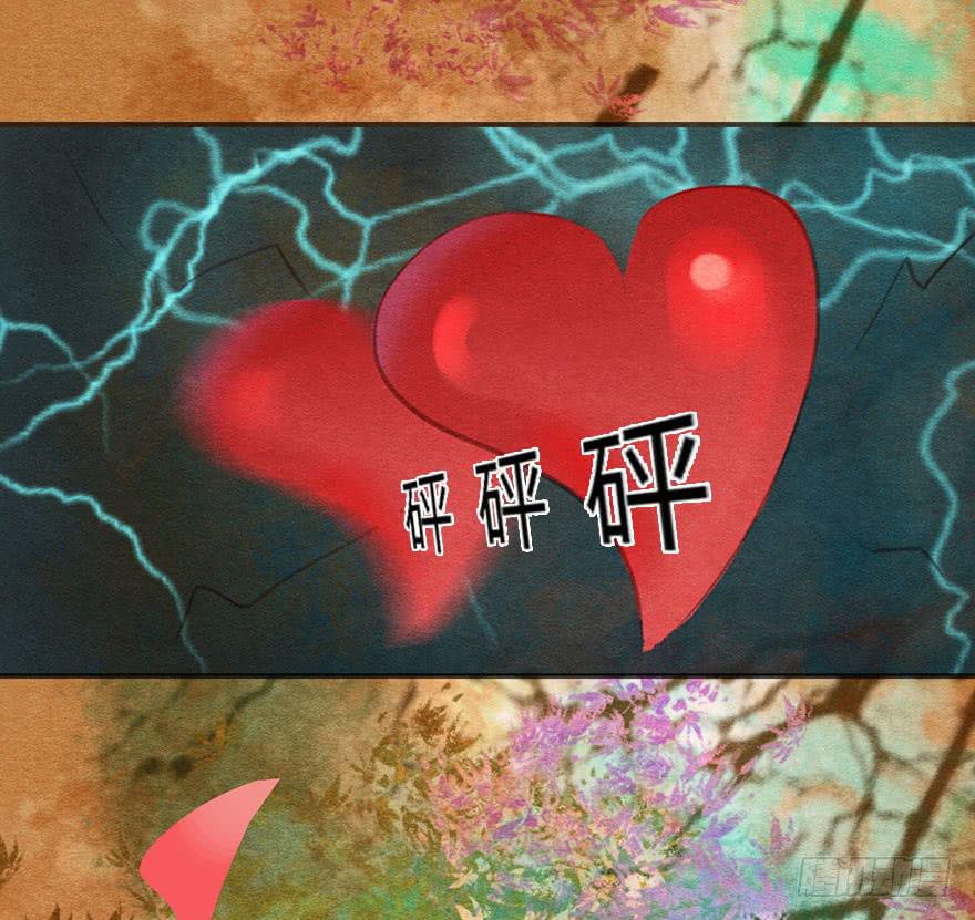 他，抱住了我！-第14话