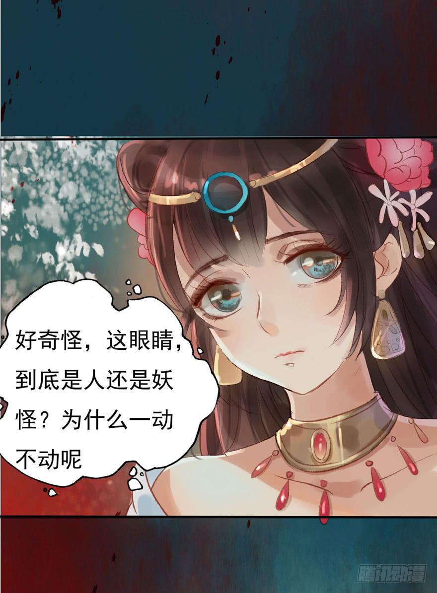 阿史那的厉害-第16话