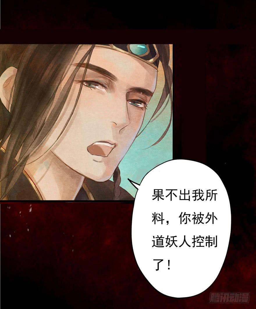 阿史那的厉害-第16话