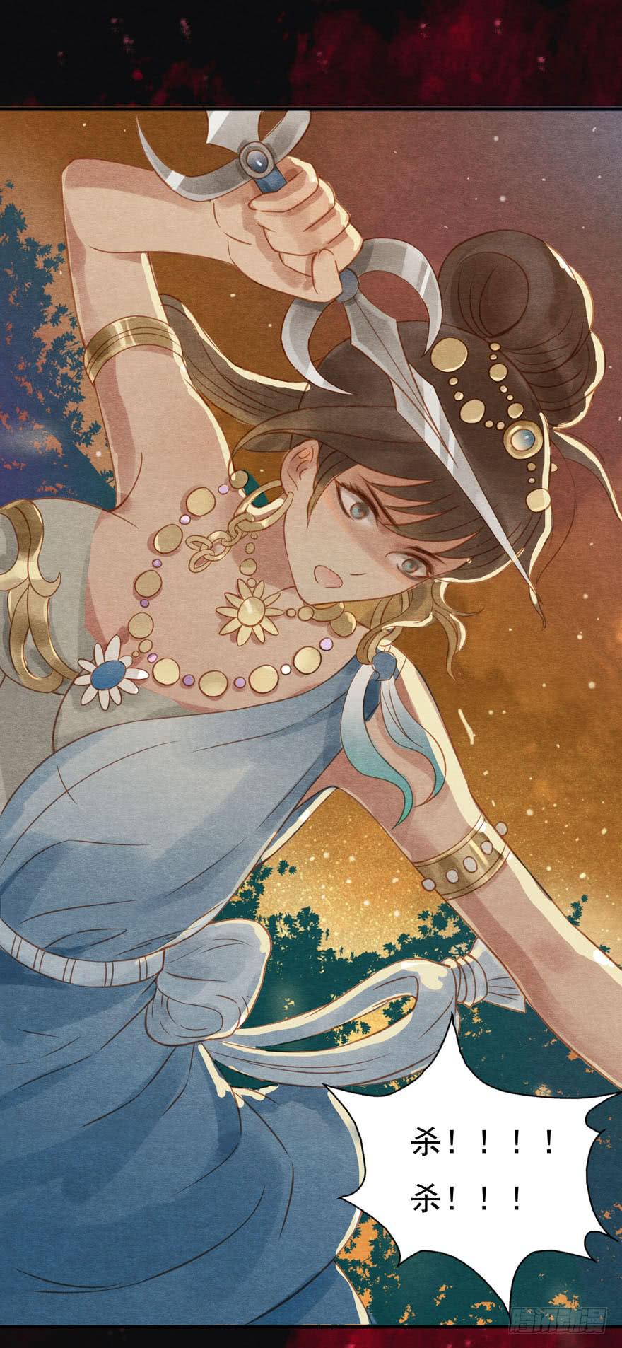 阿史那的厉害-第16话