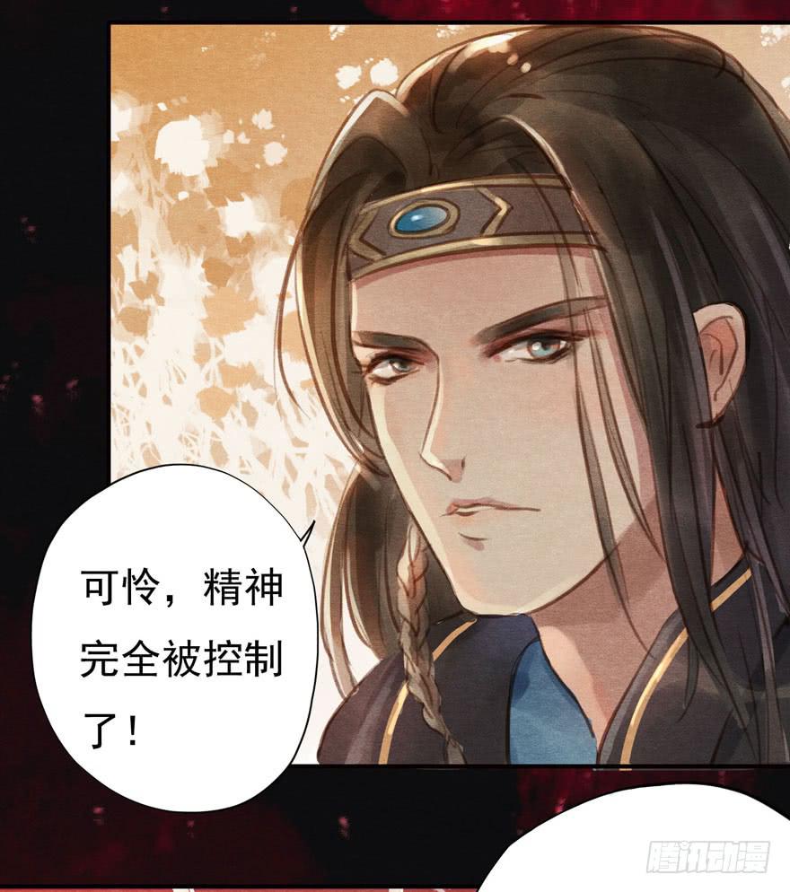 阿史那的厉害-第16话