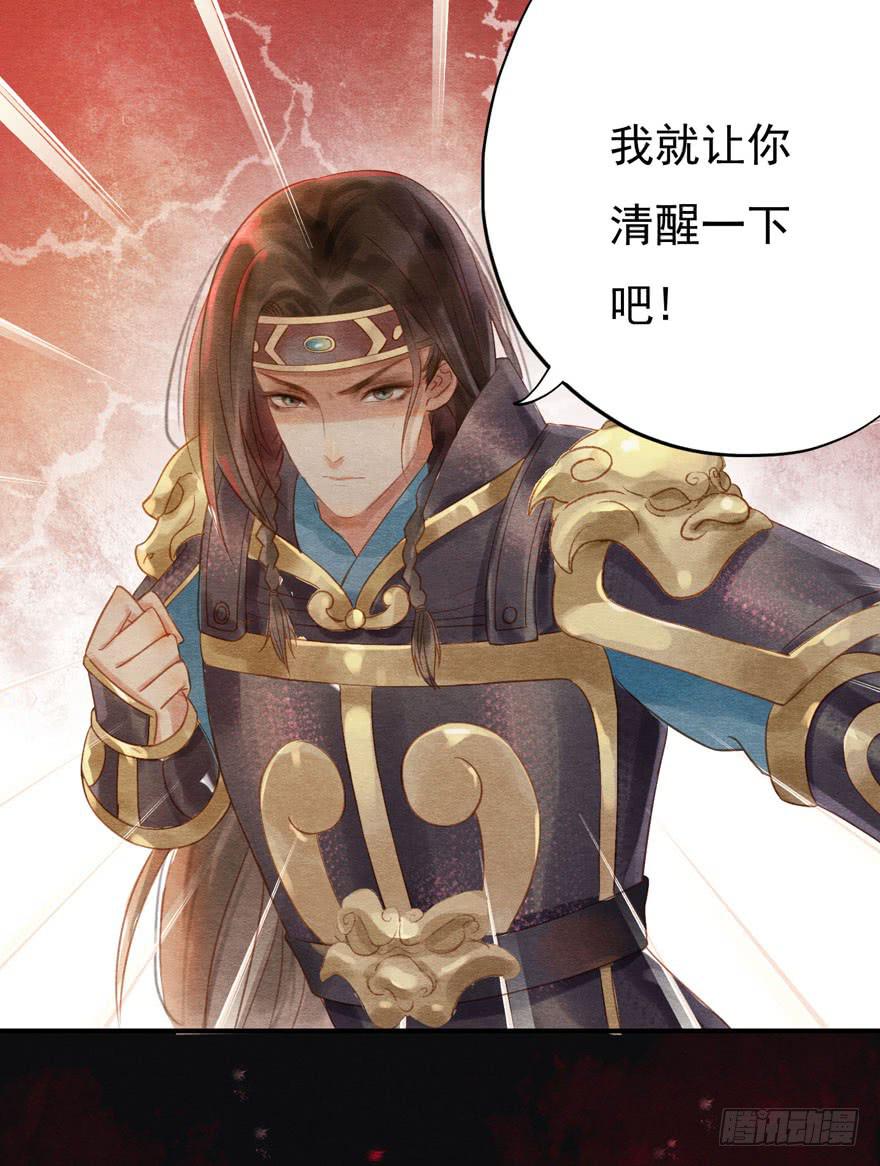 阿史那的厉害-第16话