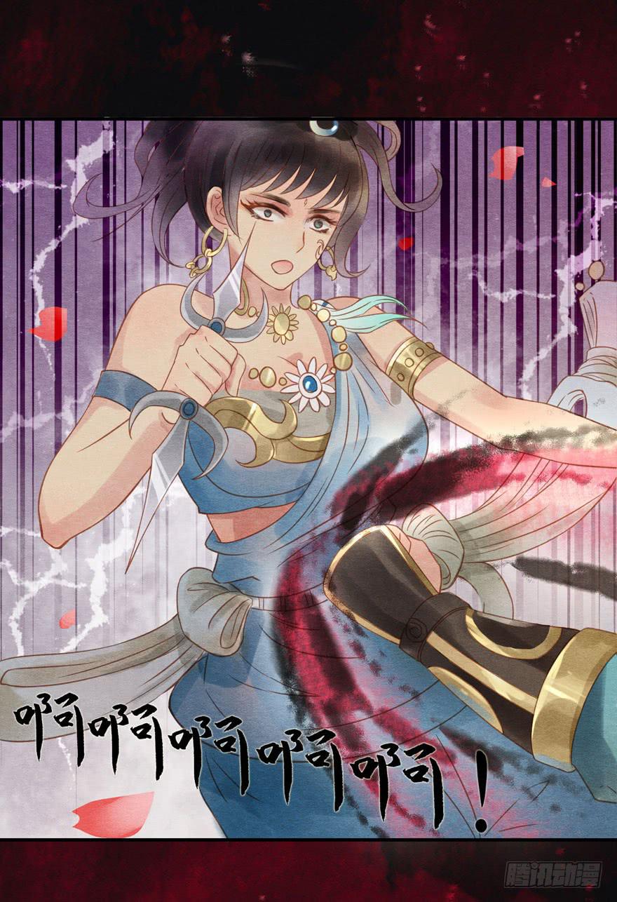 阿史那的厉害-第16话