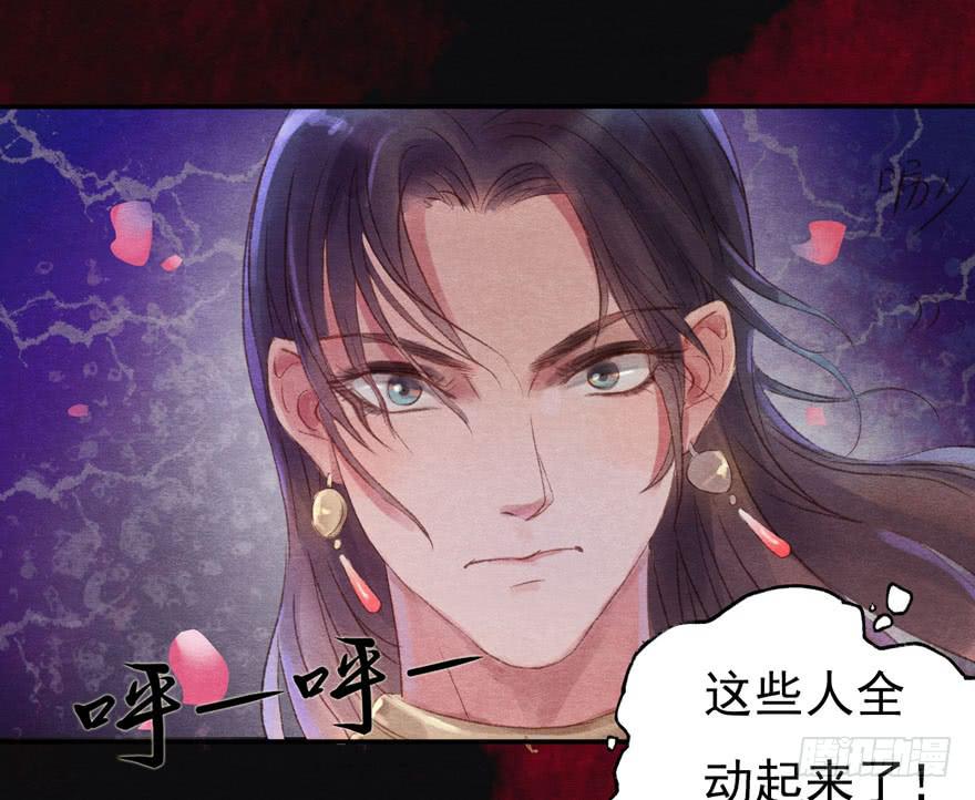 阿史那的厉害-第16话