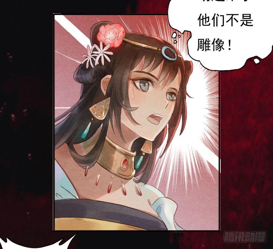 阿史那的厉害-第16话