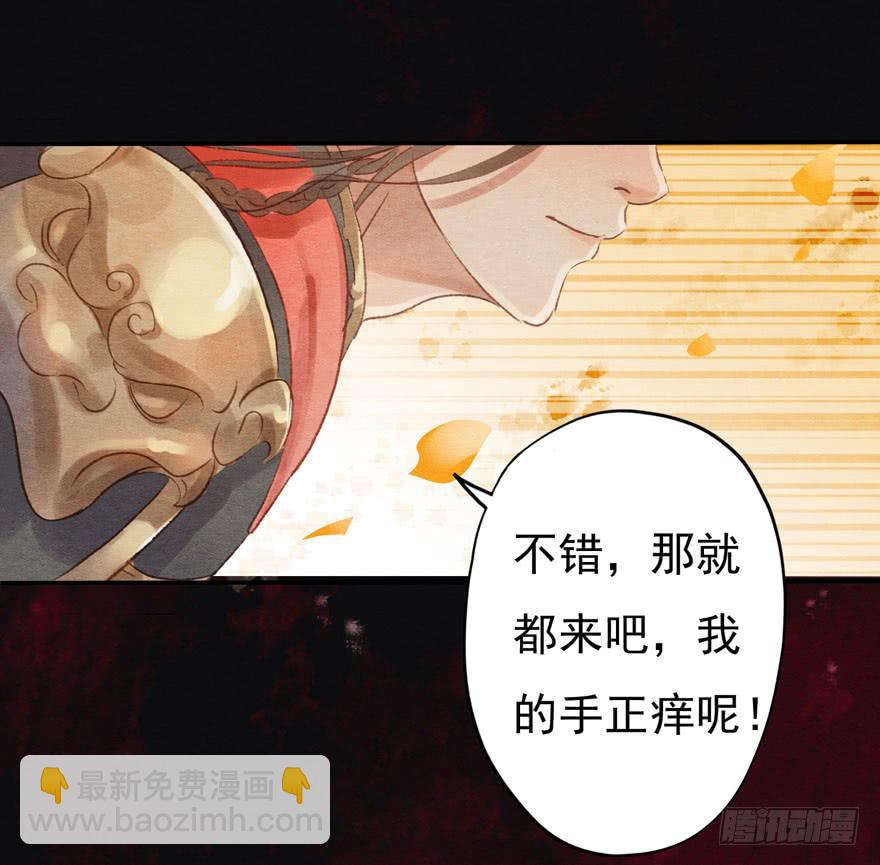 阿史那的厉害-第16话