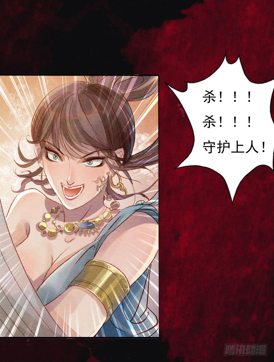 阿史那的厉害-第16话