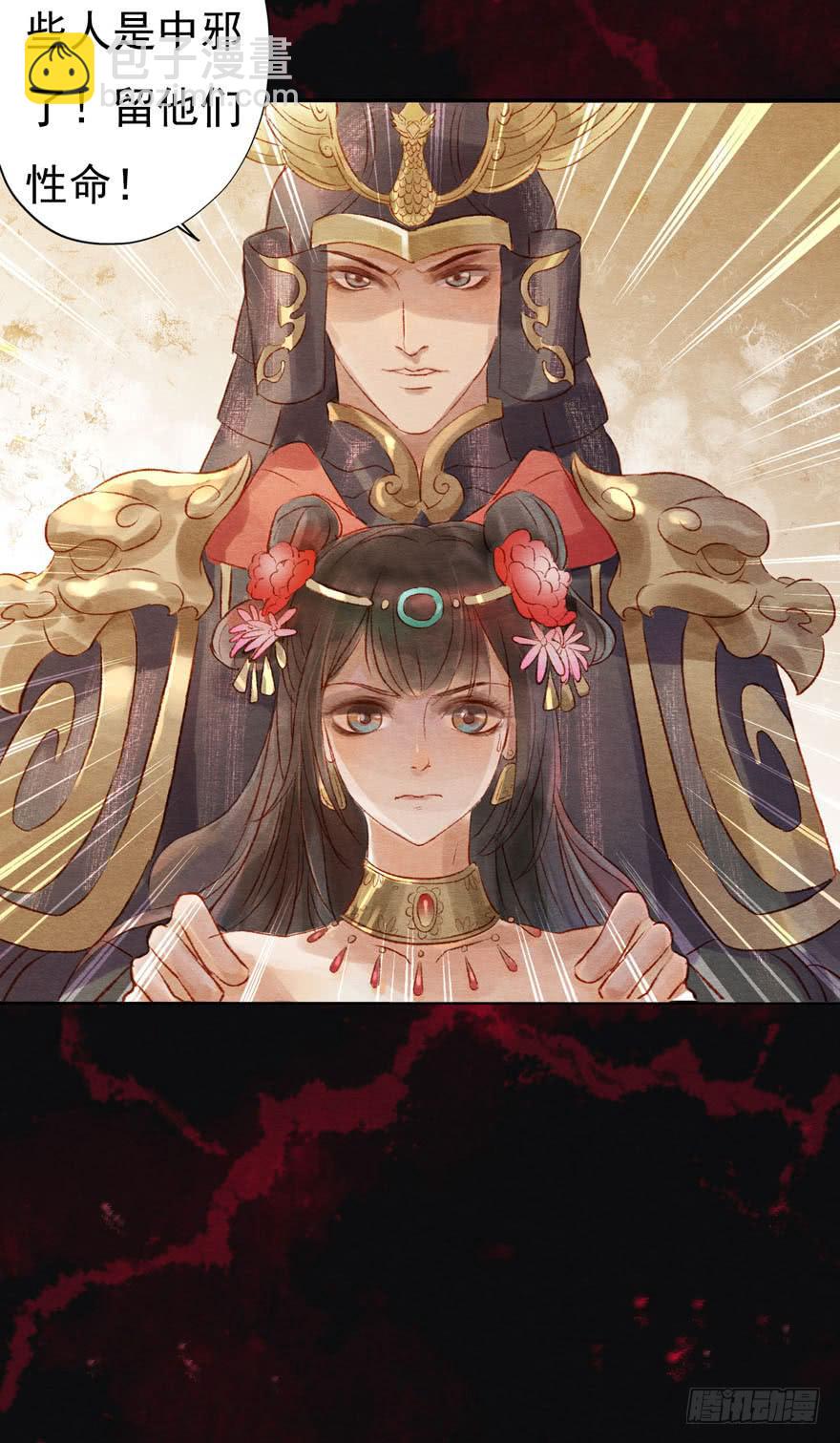 阿史那的厉害-第16话