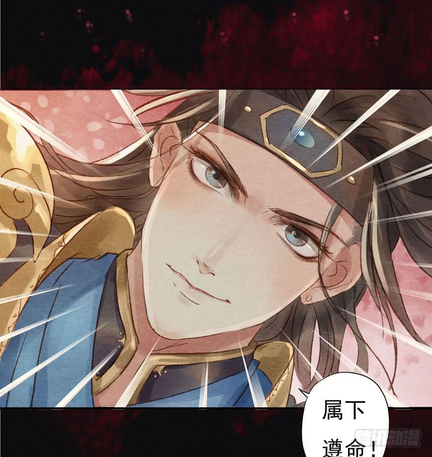 阿史那的厉害-第16话