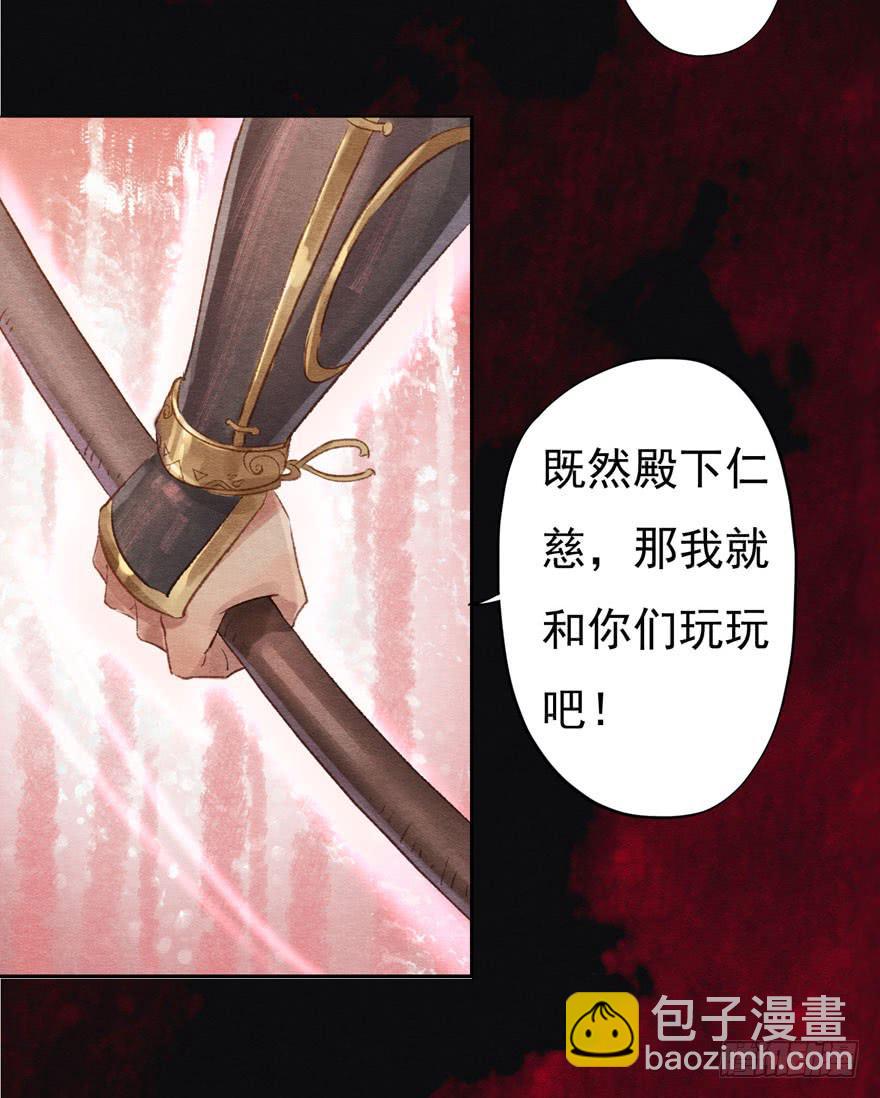 阿史那的厉害-第16话