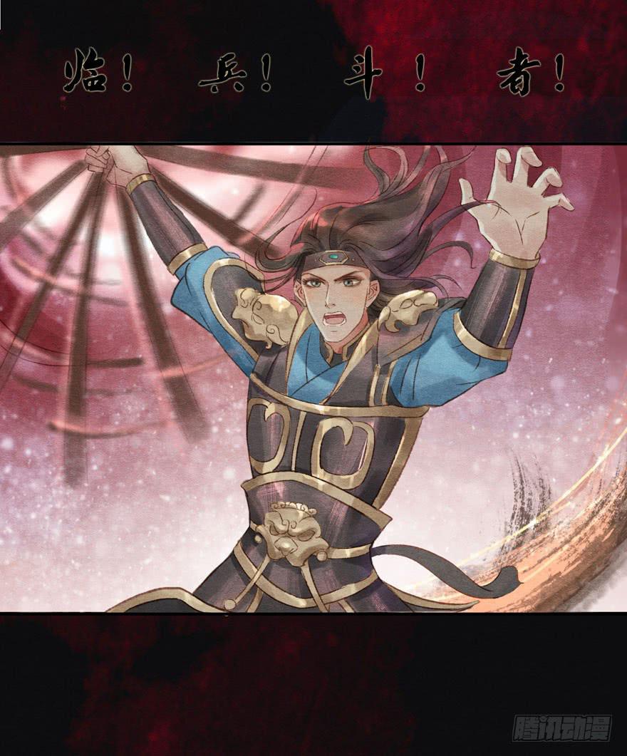 阿史那的厉害-第16话