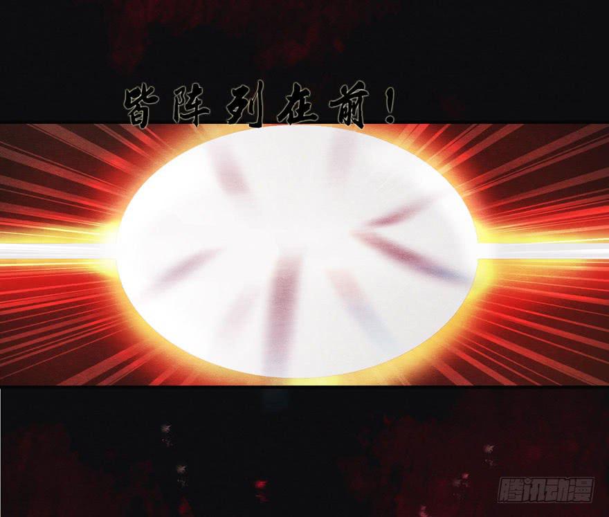 阿史那的厉害-第16话