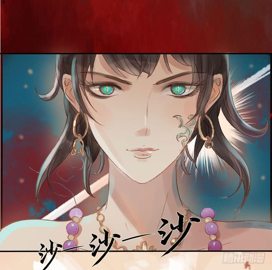 阿史那的厉害-第16话