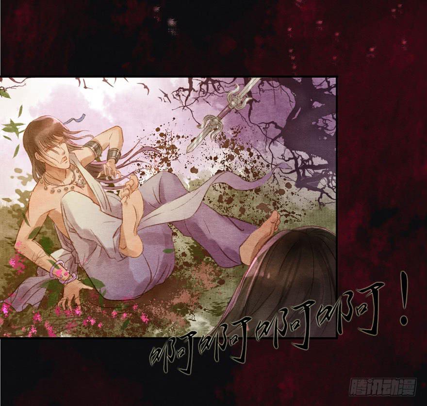 阿史那的厉害-第16话