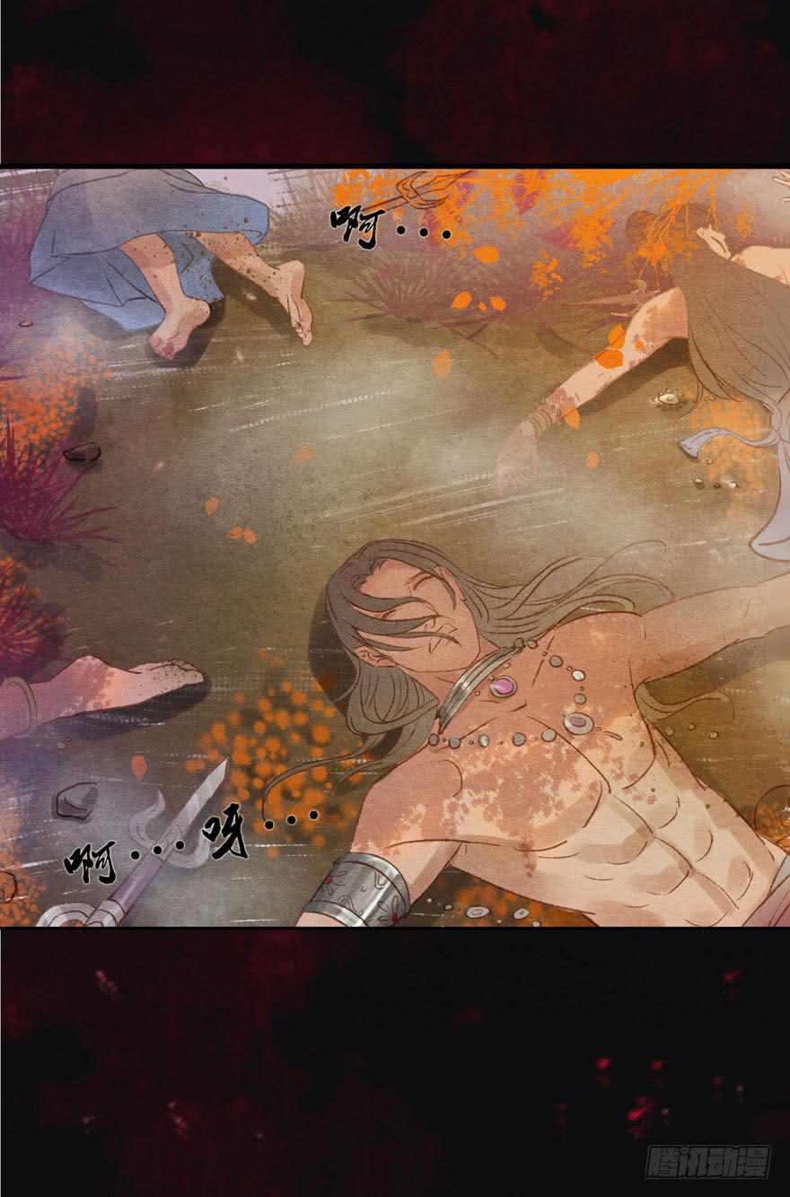 阿史那的厉害-第16话