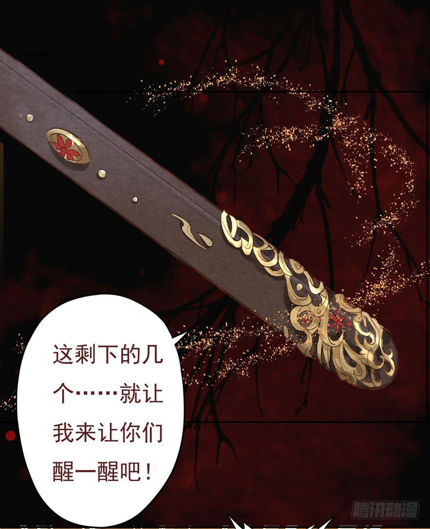 阿史那的厉害-第16话