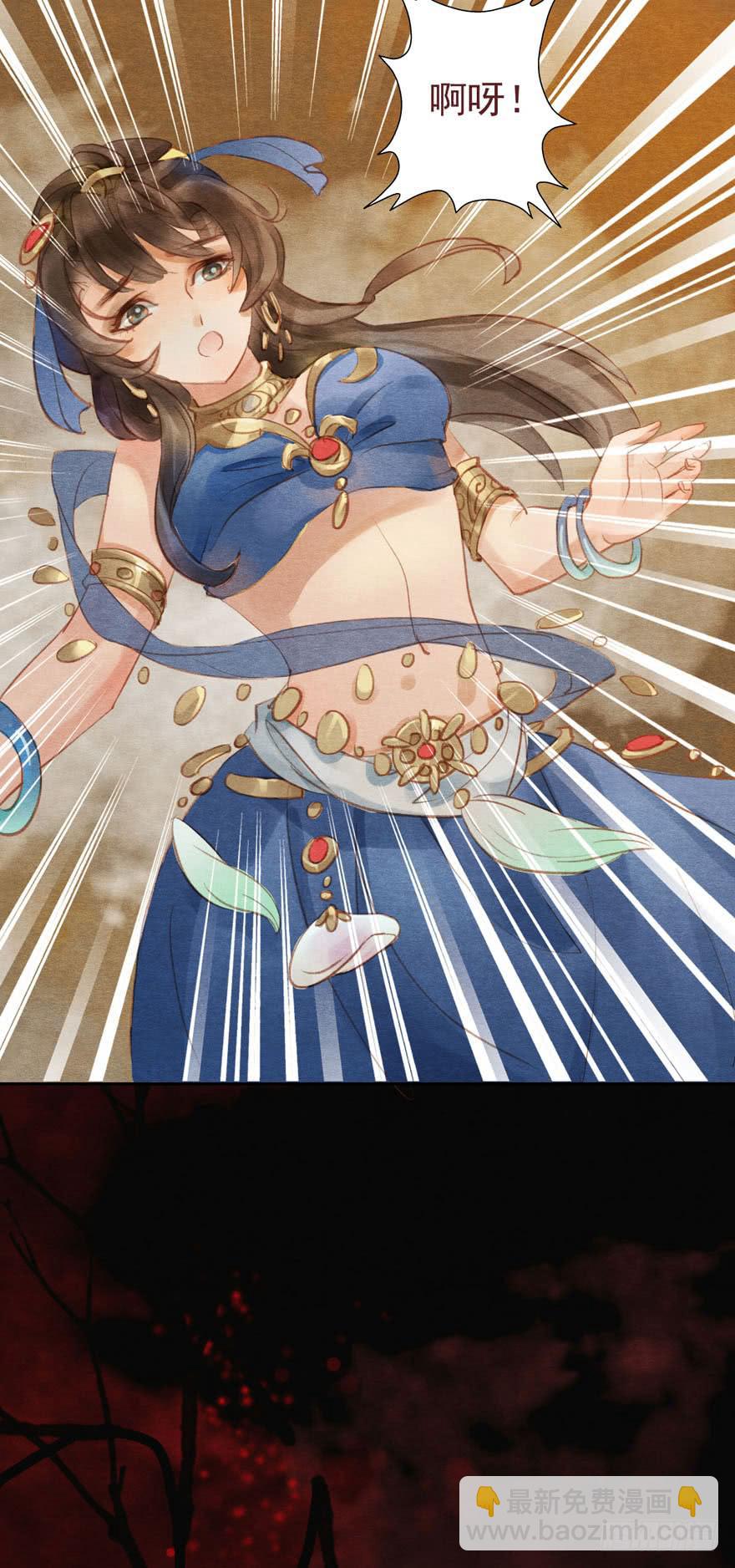 阿史那的厉害-第16话