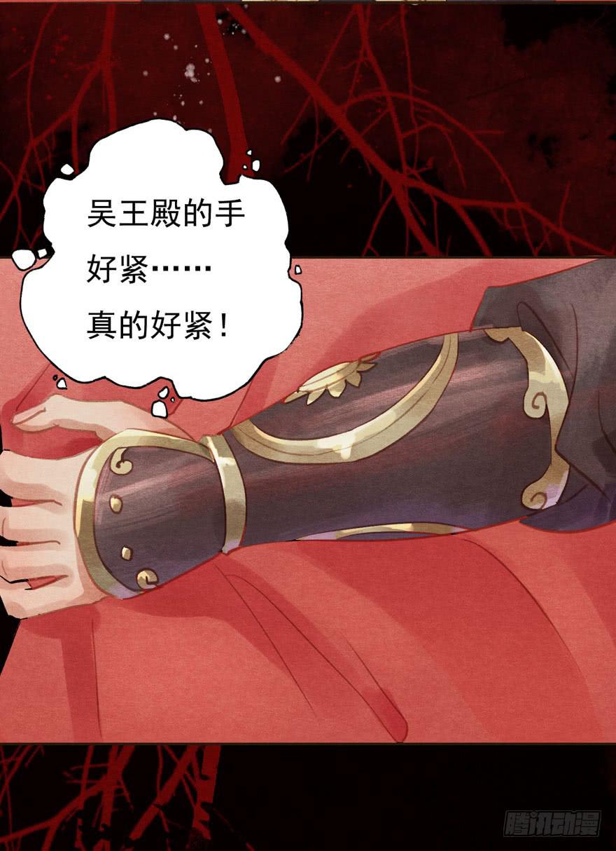 阿史那的厉害-第16话