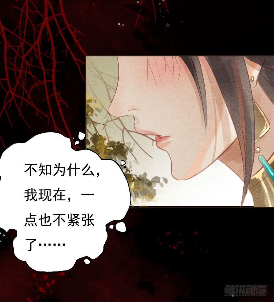 阿史那的厉害-第16话