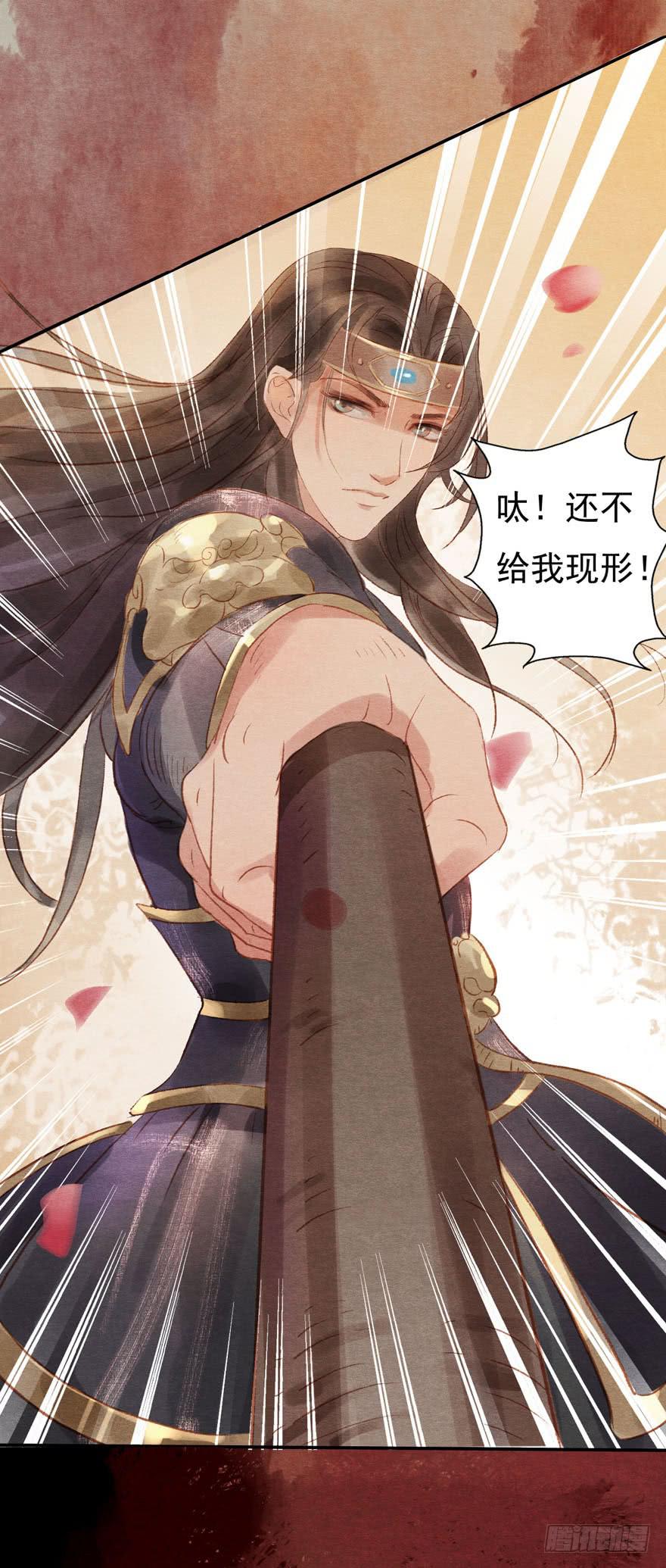 阿史那的厉害-第16话