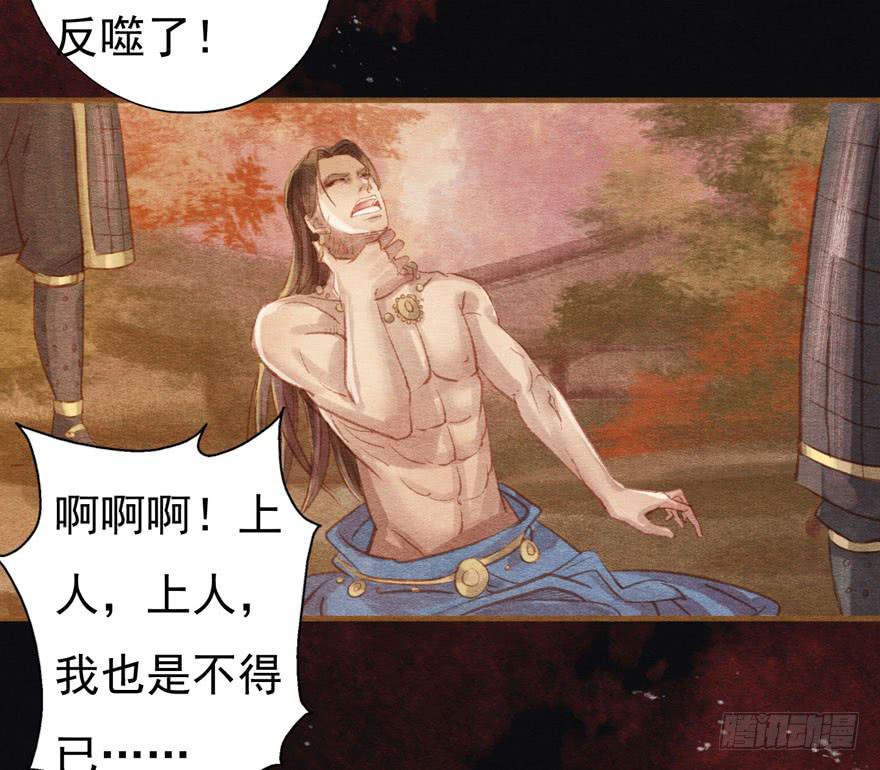 瑟瑟，我们来了！-第18话