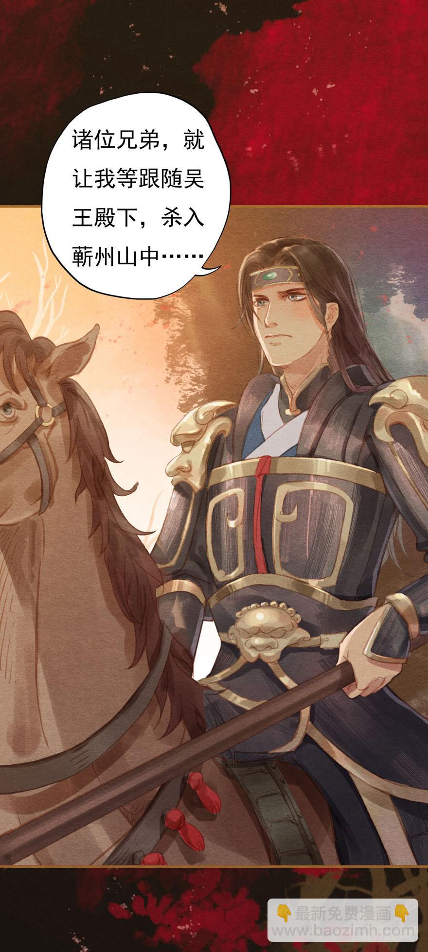 瑟瑟，我们来了！-第18话