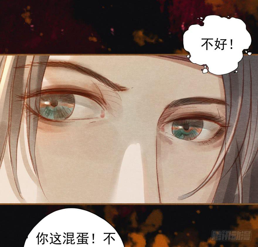 瑟瑟，我们来了！-第18话