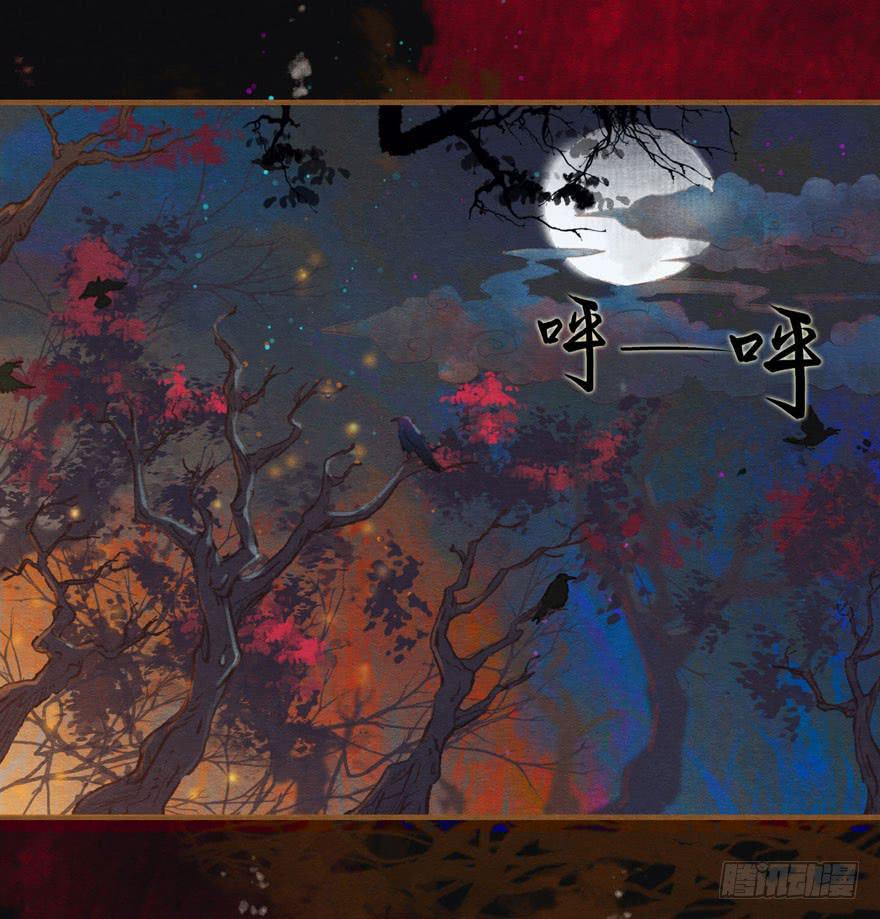 阿史那的身世-第20话