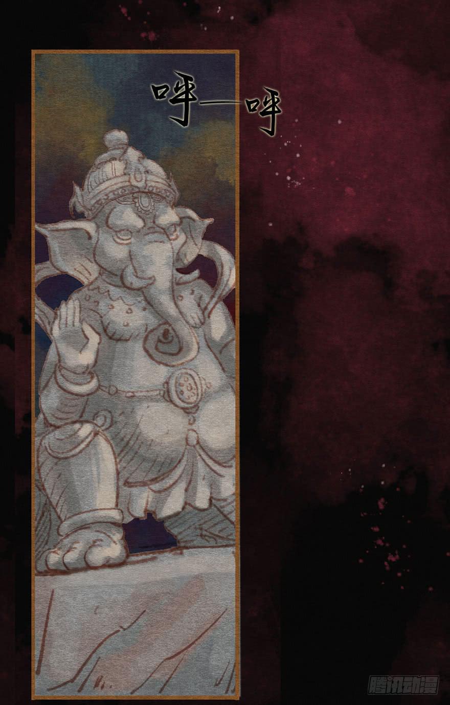 阿史那的身世-第20话