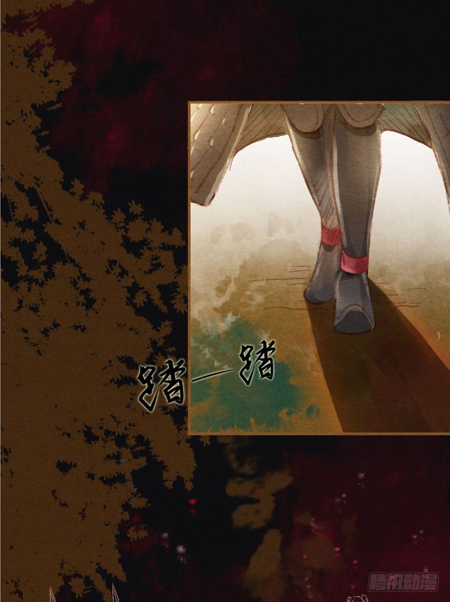 阿史那的身世-第20话