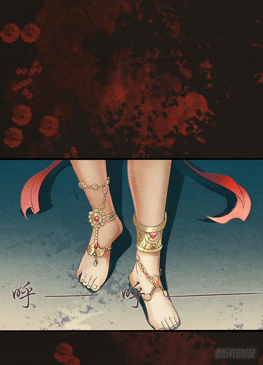 诡异的上人-第22话