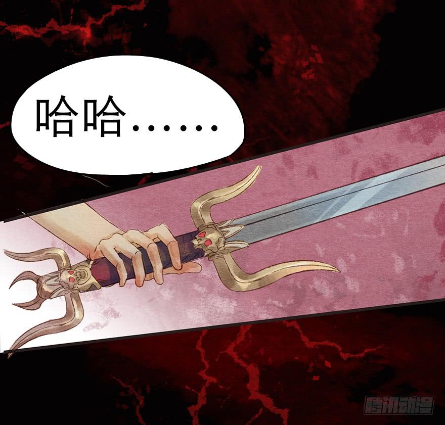 诡异的上人-第22话