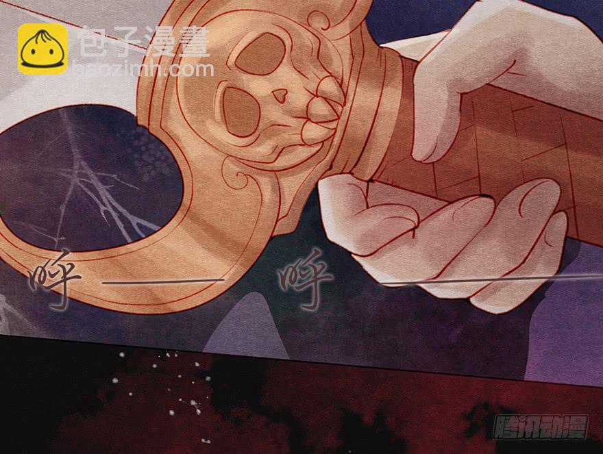 诡异的上人-第22话