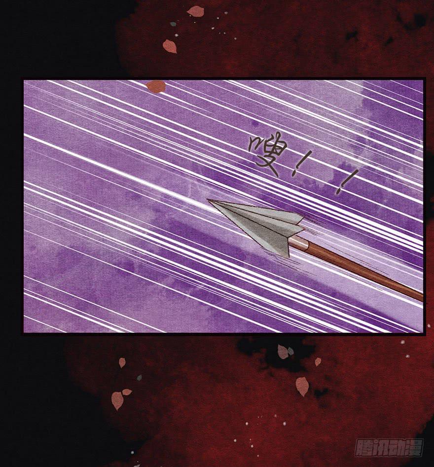 诡异的上人-第22话