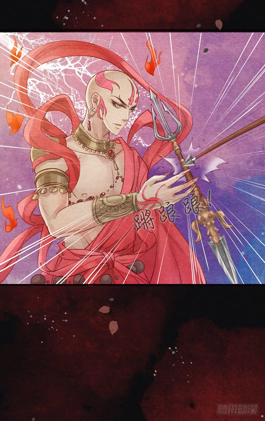 诡异的上人-第22话