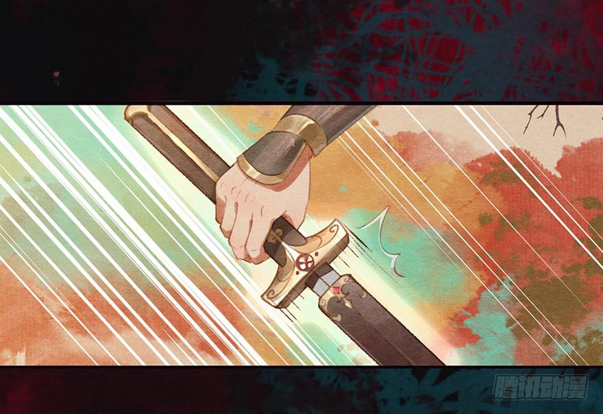 诡异的上人-第22话