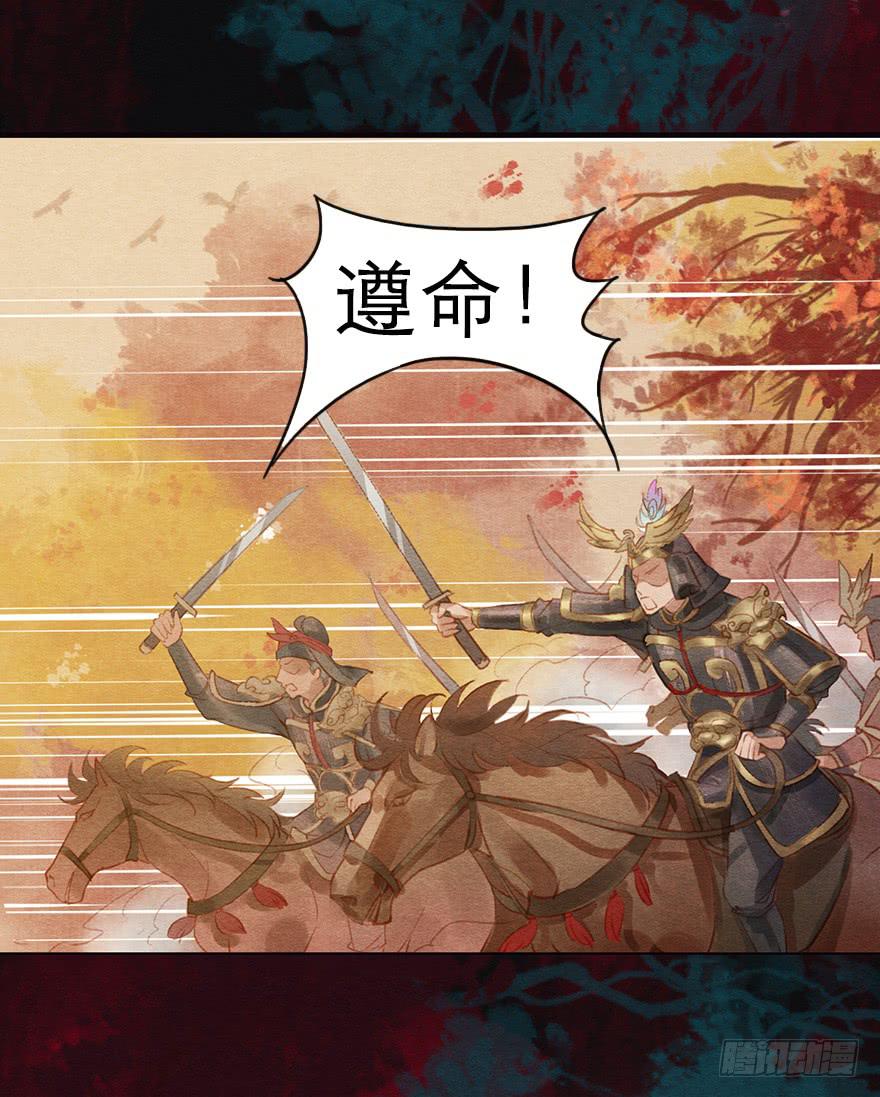 诡异的上人-第22话