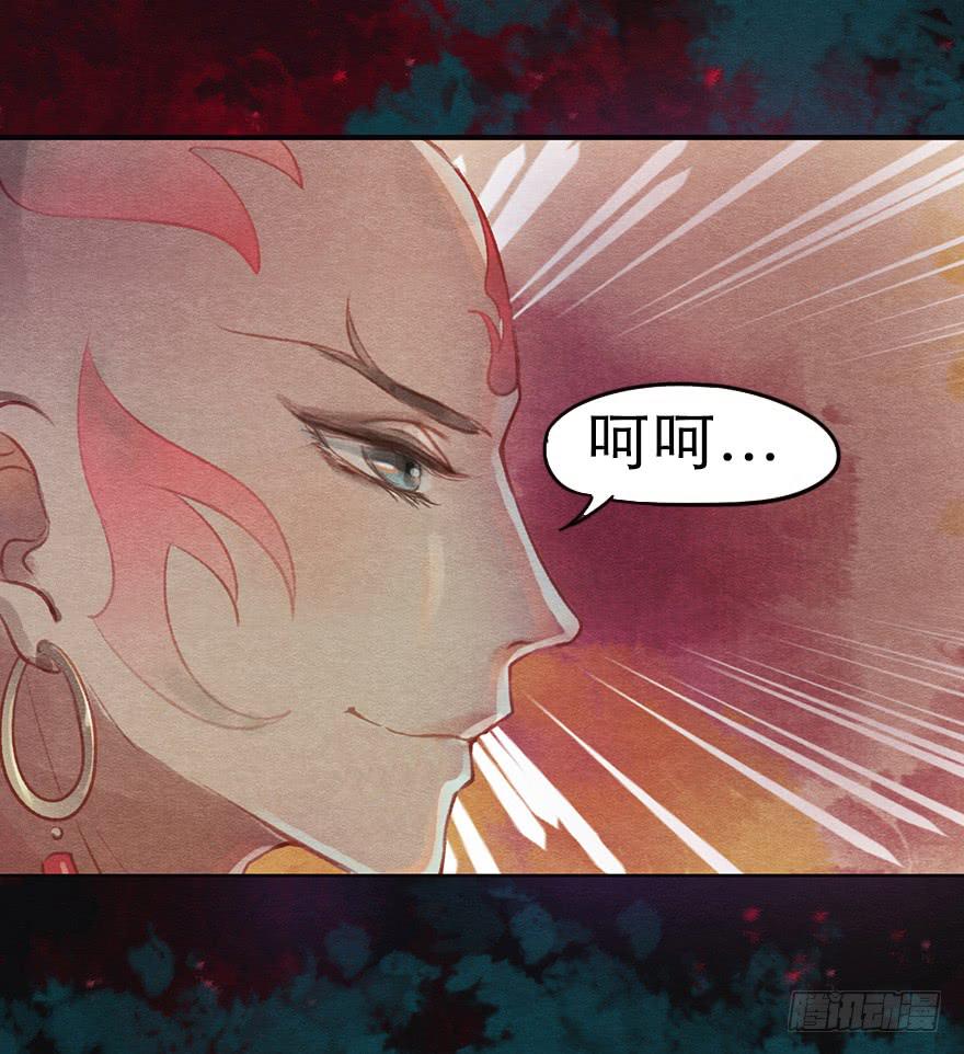 诡异的上人-第22话