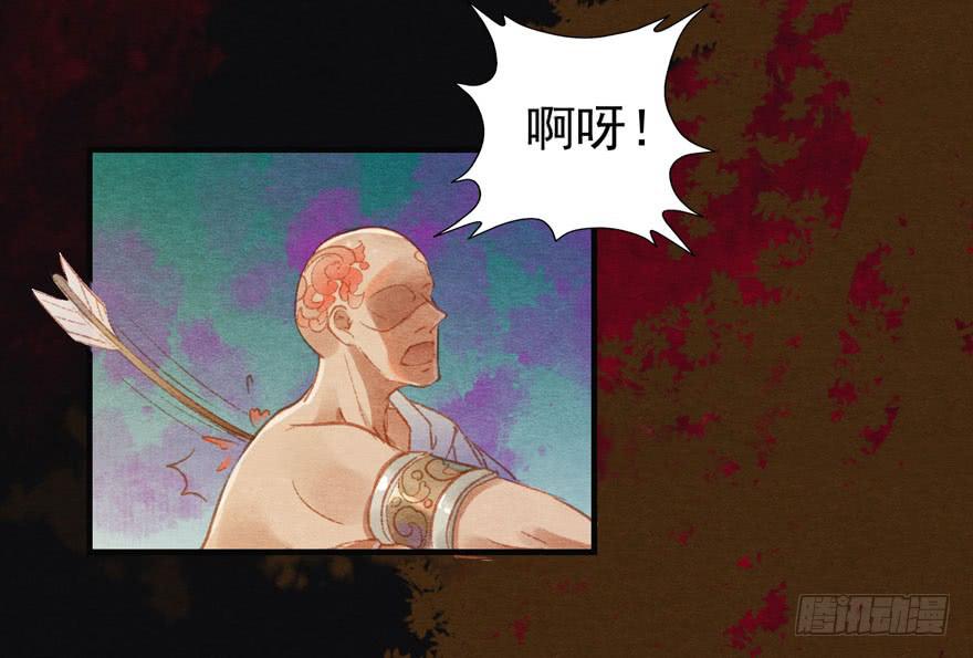 吴王神箭-第24话