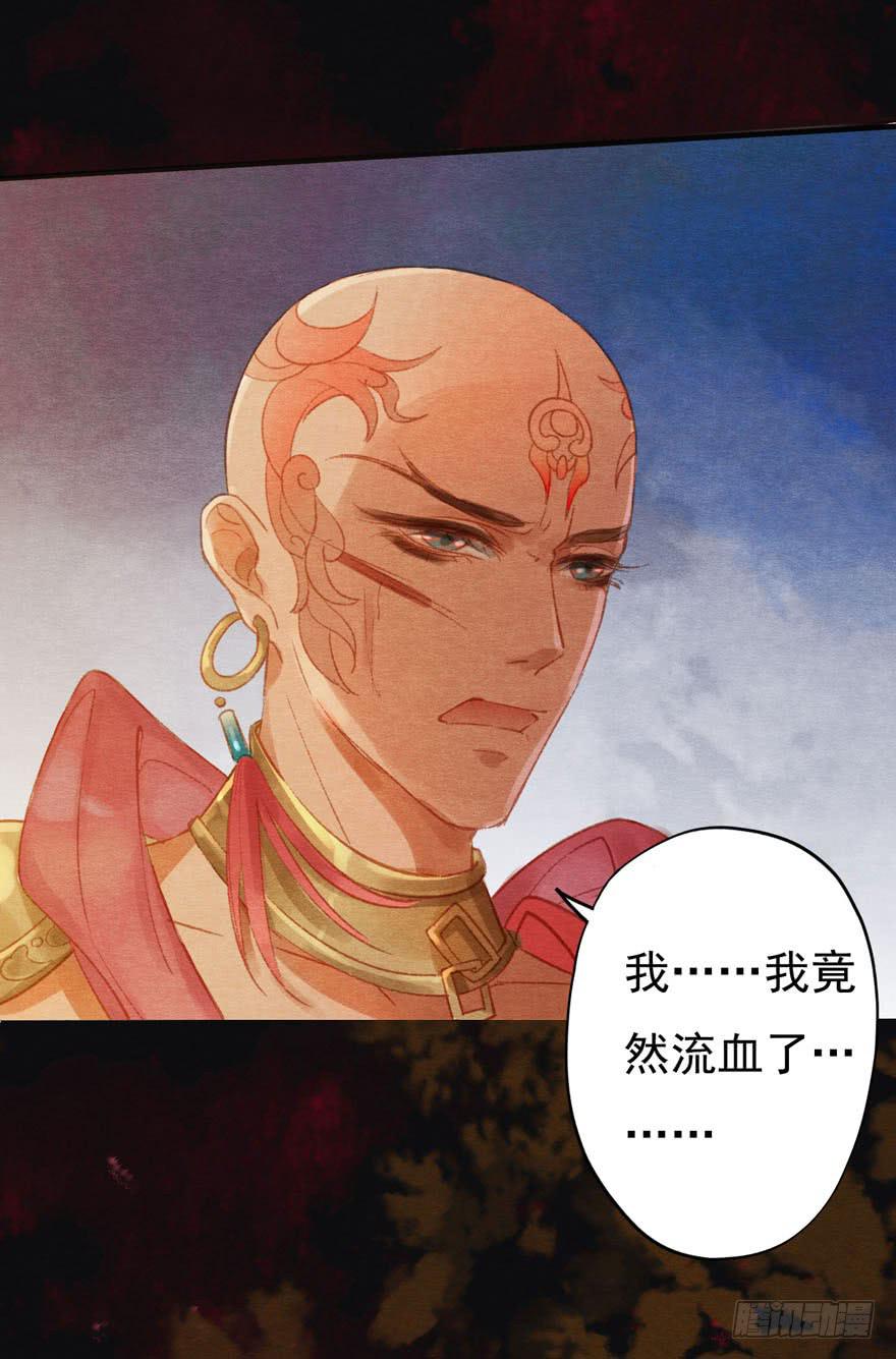 吴王神箭-第24话