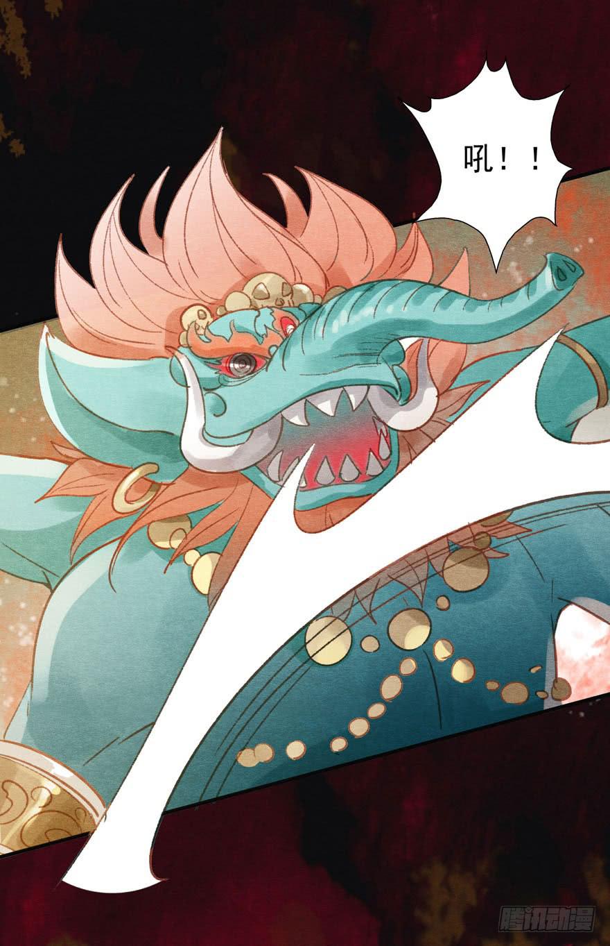 吴王神箭-第24话