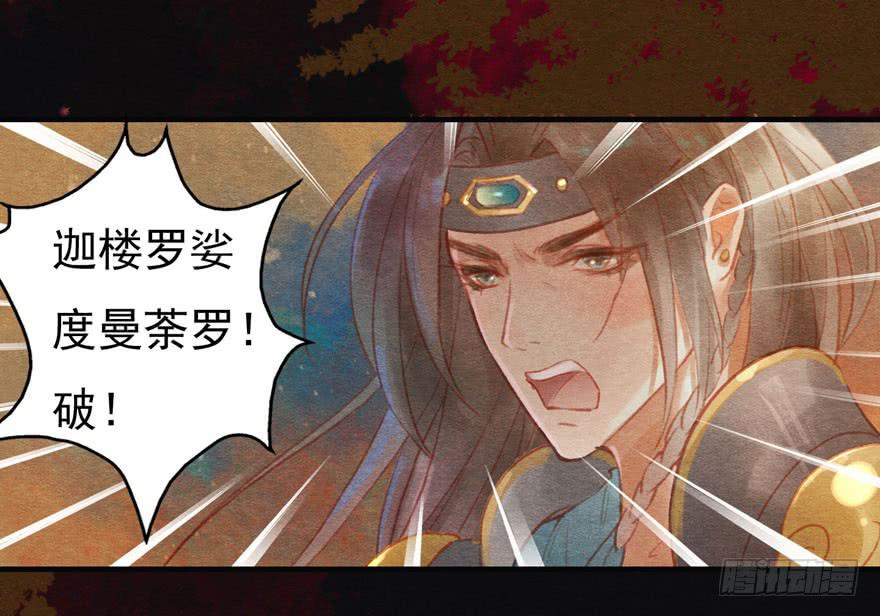 吴王神箭-第24话