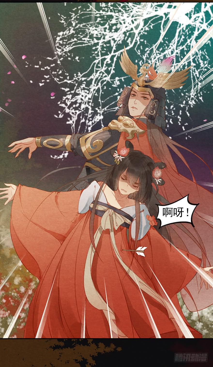 武才人与施玉珠(1/2)-第26话