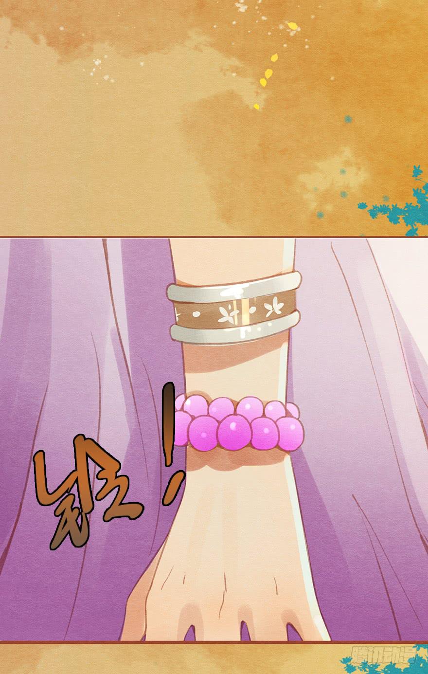 武才人与施玉珠(1/2)-第26话