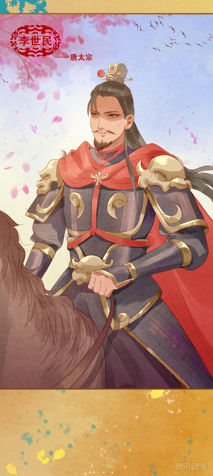 贞观圣人的大军-第28话