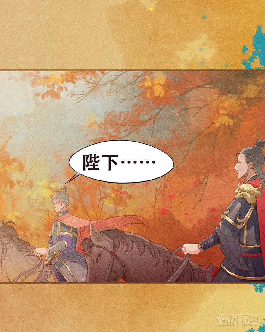 贞观圣人的大军-第28话