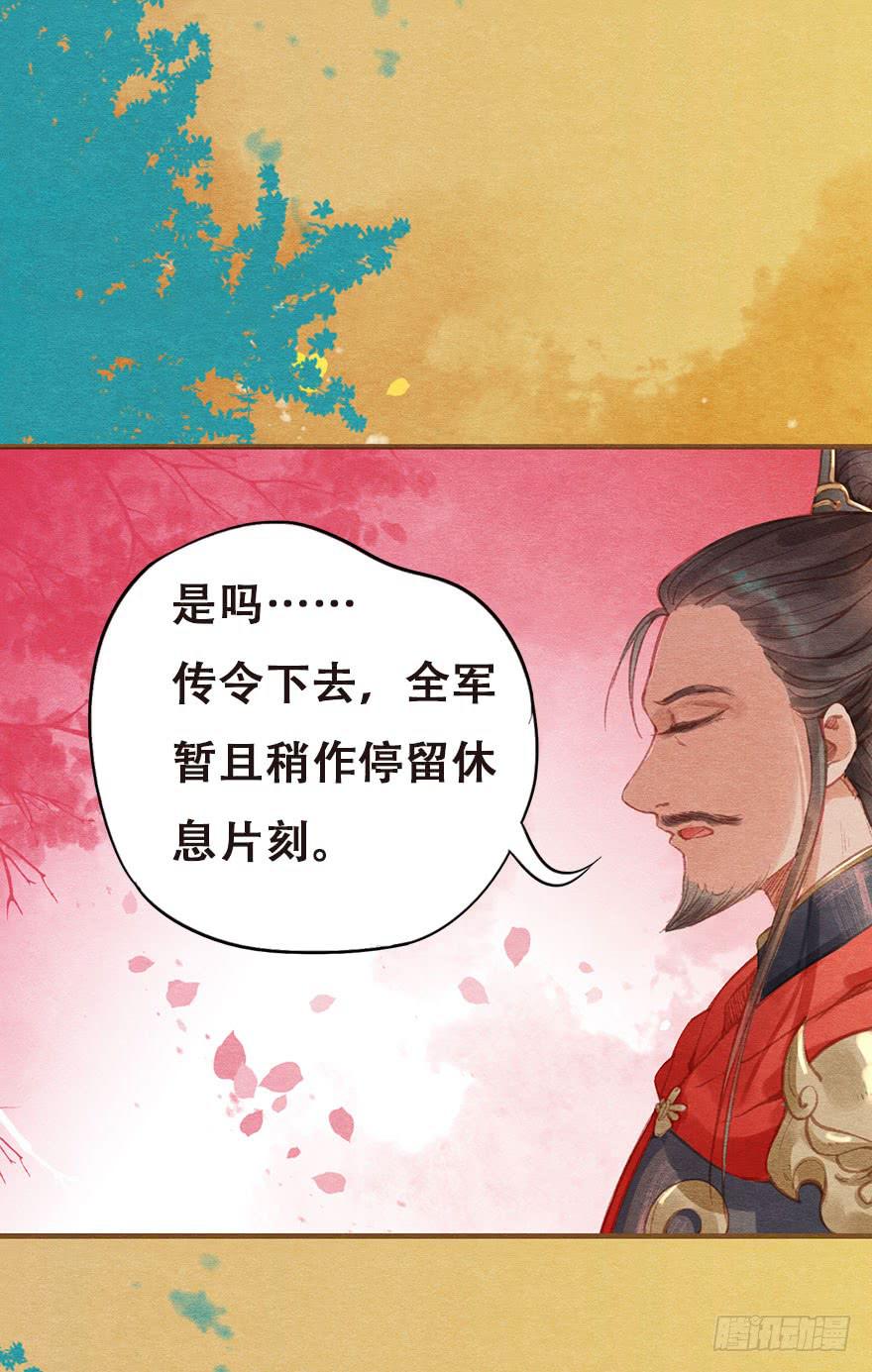 贞观圣人的大军-第28话