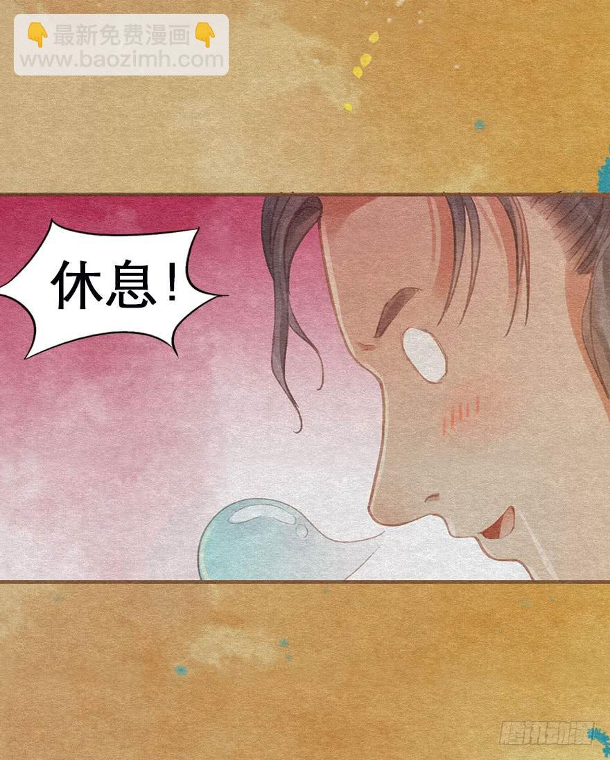 贞观圣人的大军-第28话